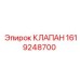 Клапан высокого давления 1619248700