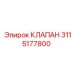 Направляющий клапан 3115177800 для техники Epiroc