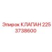 Оригинальный клапан Epiroc 2253738600