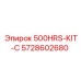 5728602680 500HRS-KIT-C Epiroc