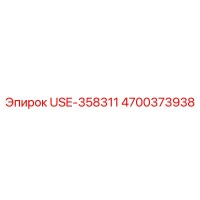 4700373938 USE-358311 Epiroc