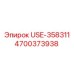 Оригинальный гидрокомпонент Epiroc 4700373938 для буровых установок