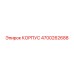 4700262688 КОРПУС Epiroc