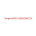 2695086039 ОРЕХ Epiroc
