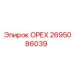 2695086039 ОРЕХ Epiroc
