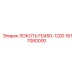 1617080000 ЛОКОТЬ FD450-1200 Epiroc