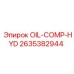 2635382944 OIL-COMP-HYD Epiroc