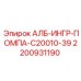 Оригинальный гидронасос C20010-39 Epiroc 2200931190
