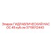 Насос гидравлический Epiroc 3719012443 45 куб.см