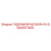 5590007959 ГИДРАВЛИЧЕСКИЙ-PU Epiroc
