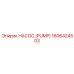1606424503 НАСОС (PUMP) Epiroc