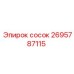 Гидравлический ниппель 2695787115 Epiroc для экстремальных условий
