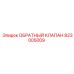 823005009 ОБРАТНЫЙ КЛАПАН Epiroc