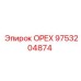 9753204874 ОРЕХ - Epiroc