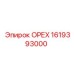 1619393000 ОРЕХ Epiroc