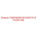 5112287789 ГИДРАВЛИЧЕСКИЙ-PU Epiroc