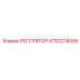 9753214089 РЕГУЛЯТОР Epiroc