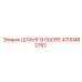 4700482782 ШЛАНГ В СБОРЕ Epiroc