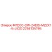 Оригинальный шланг Epiroc артикул 2236105795