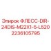 Оригинальный шланг Epiroc артикул 2236105795