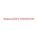 4700263339 ШЛАНГ Epiroc