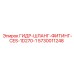 5730011248 ГИДР-ШЛАНГ-ФИТИНГ-CES-1D270-1 Epiroc