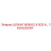 1625220251 ШЛАНГ M36X2 X 920 X… Epiroc