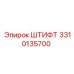 3310135700 ШТИФТ Epiroc
