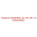 4700000505 СЪЕМНИК-АС-25-35-7 Epiroc