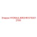 5730012159 HYDRAULIKROHR Epiroc