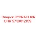 5730012159 HYDRAULIKROHR Epiroc