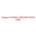 5730012160 HYDRAULIKROHR Epiroc