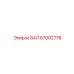 87002778 ВАЛ Epiroc