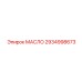 2934998673 Масло Epiroc