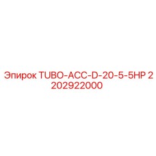 2202922000 TUBO-ACC-D-20-5-5HP Epiroc