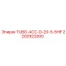 Гидравлическая трубка Эпирок TUBO-ACC-D-20-5-5HP 2202922000