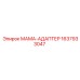Адаптер типа мама артикул 1637933047 для гидросистем от Epiroc