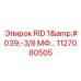 1127080505 RID 1'-3/8 МФ Epiroc