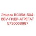 Оригинальный гидроагрегат Epiroc 5730008987 BG05A-504-BBV