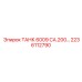 Бак ТАНК 6009 CA.200 артикул 2236112790