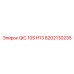 8202130235 QIC 10S H13 Epiroc
