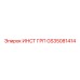 GS35081414 ИНСТ ГРП Epiroc