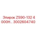Гидроагрегат для буровой установки Epiroc 3002604740