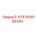 Фото фильтра Epiroc F-STE 9106192344 для тяжёлых условий