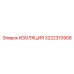 3222310908 ИЗОЛЯЦИЯ Epiroc