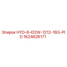 Оригинальный гидроклапан Epiroc артикул 1624626171 для буровых установок