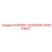 Клапан управления Epiroc 32702400 номер 1630119521