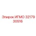 Оригинальный гидравлический блок 3217930516 для техники Epiroc