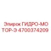 4700374209 ГИДРО-МОТОР-Э Epiroc