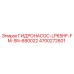 4700272601 ГИДРОНАСОС-LP65HF-FM-SN-680022 Epiroc